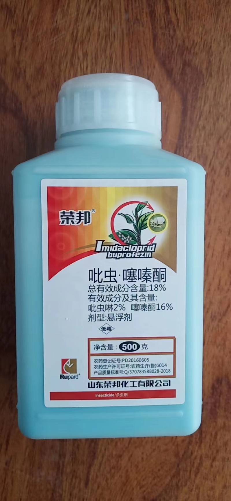 蚧壳虫专用药吡虫噻嗪酮18%柑橘果树蚧壳虫蚜虫杀虫杀卵