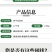 奥潍奥潍奥丰果树防冻防虫涂白剂刷干防晒防日灼防冻保温耐雨