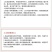 奥潍奥潍奥丰果树防冻防虫涂白剂刷干防晒防日灼防冻保温耐雨