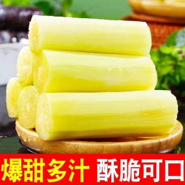 云南黄金甘蔗，普洱黄金甘蔗，黑皮甘蔗商超档口甘蔗产地直供