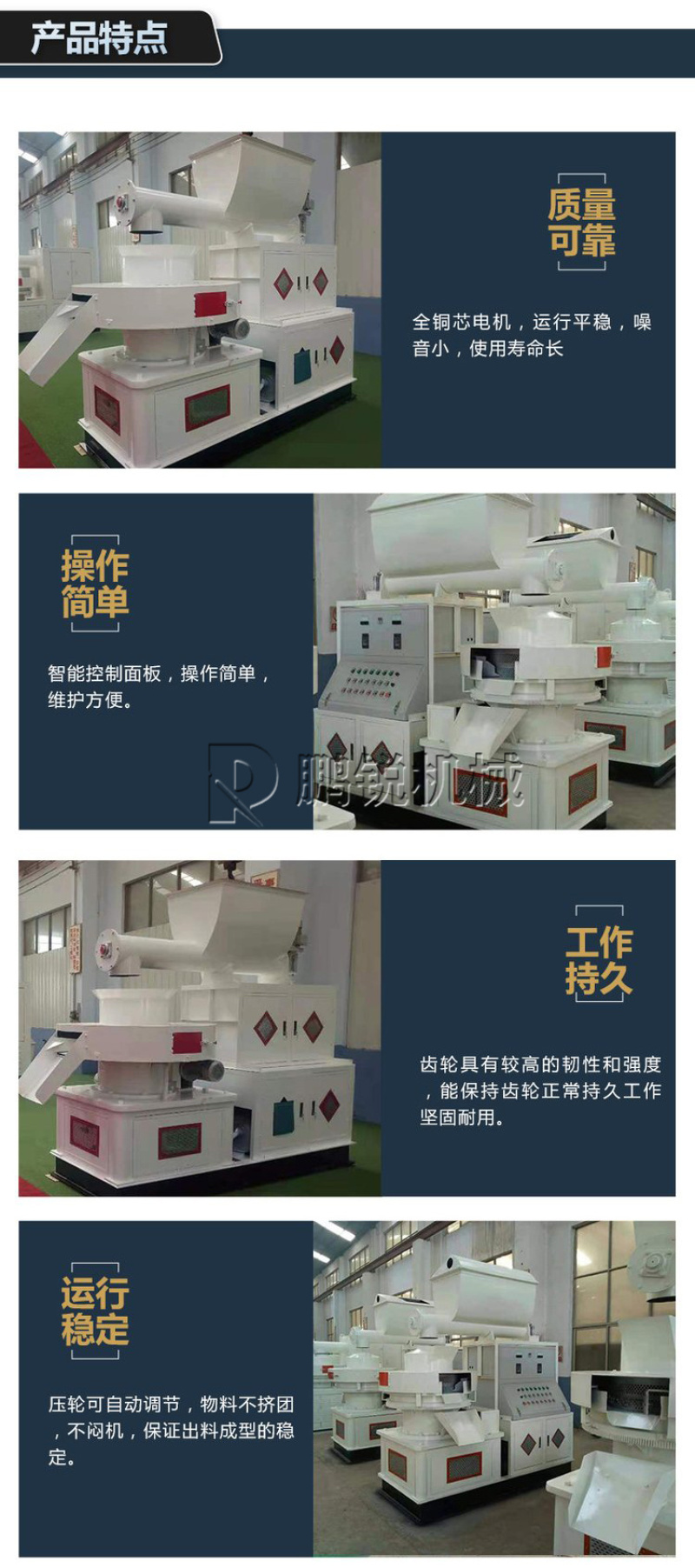 牧草颗粒成形机生产环保燃料颗粒设备560生物颗粒机