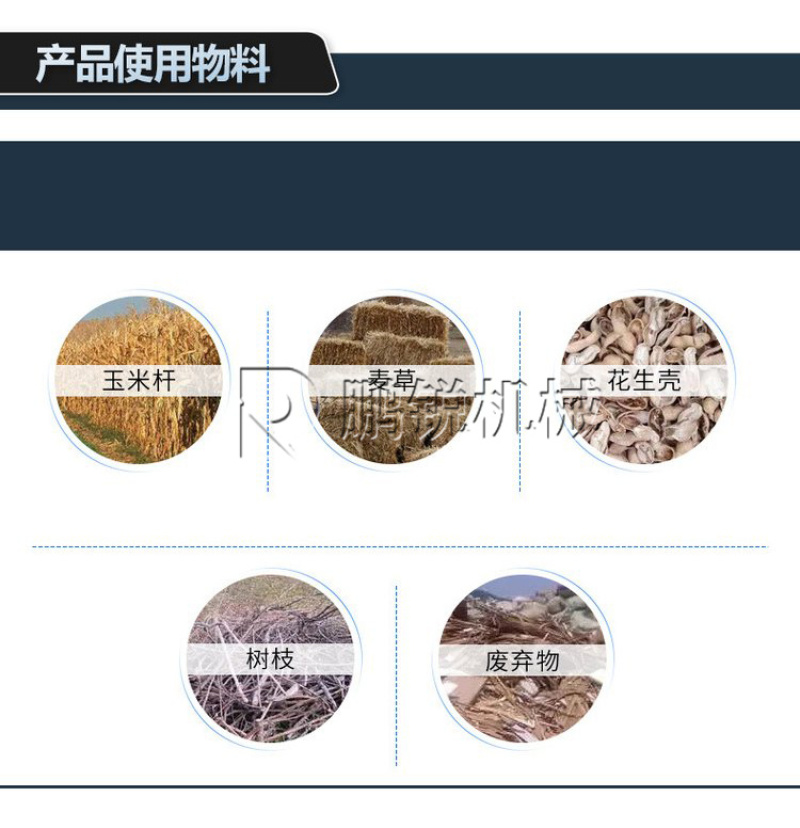 牧草颗粒成形机生产环保燃料颗粒设备560生物颗粒机
