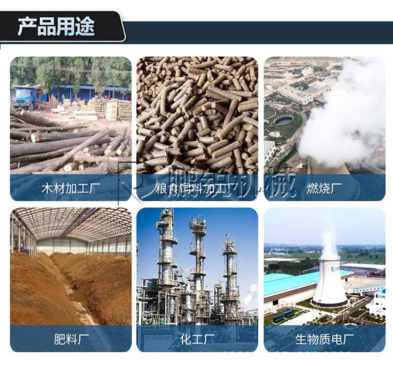 牧草颗粒成形机生产环保燃料颗粒设备560生物颗粒机