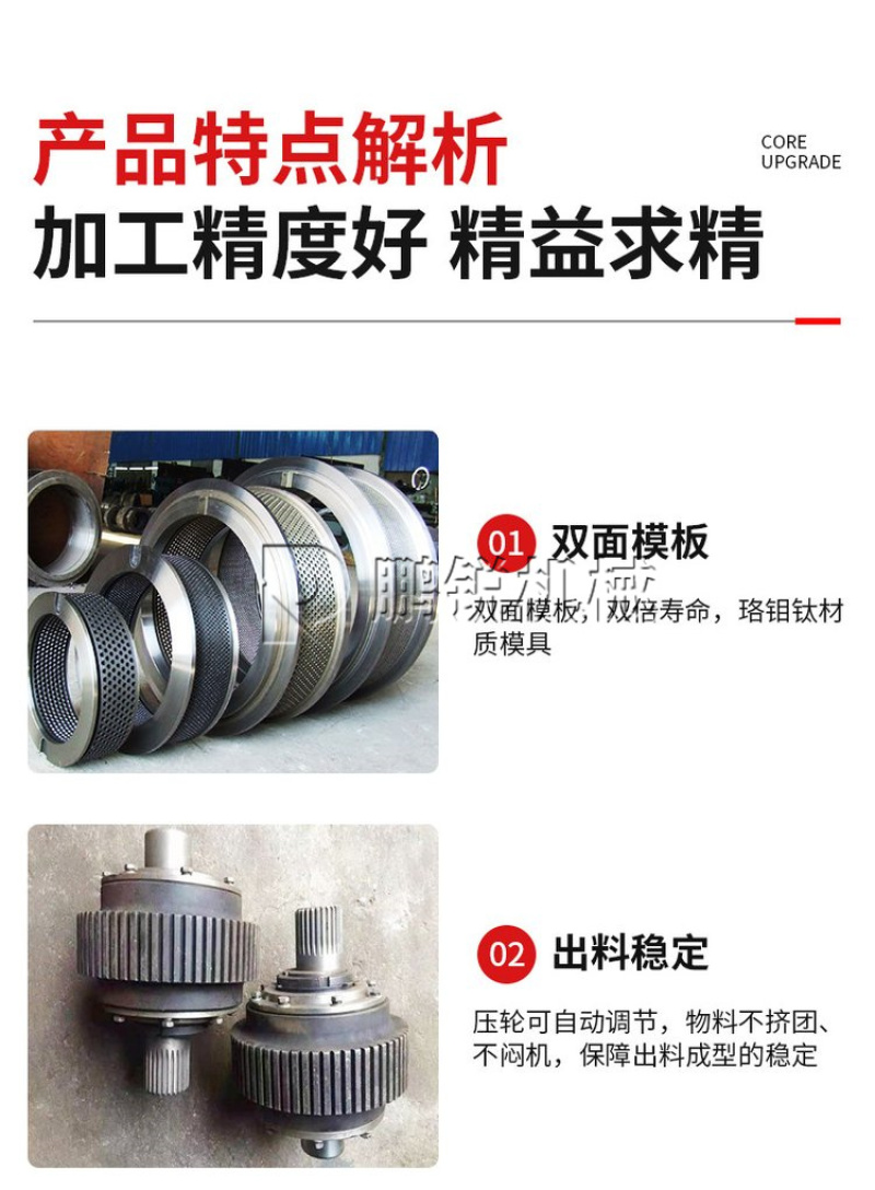 环保新能源颗粒燃料机生态造粒机枣树枝做生物质颗粒机