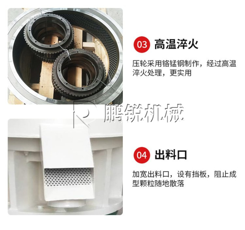 环保新能源颗粒燃料机生态造粒机枣树枝做生物质颗粒机