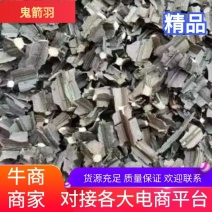 鬼箭羽特级优品供应厂家直发，无任何差价，售后保障