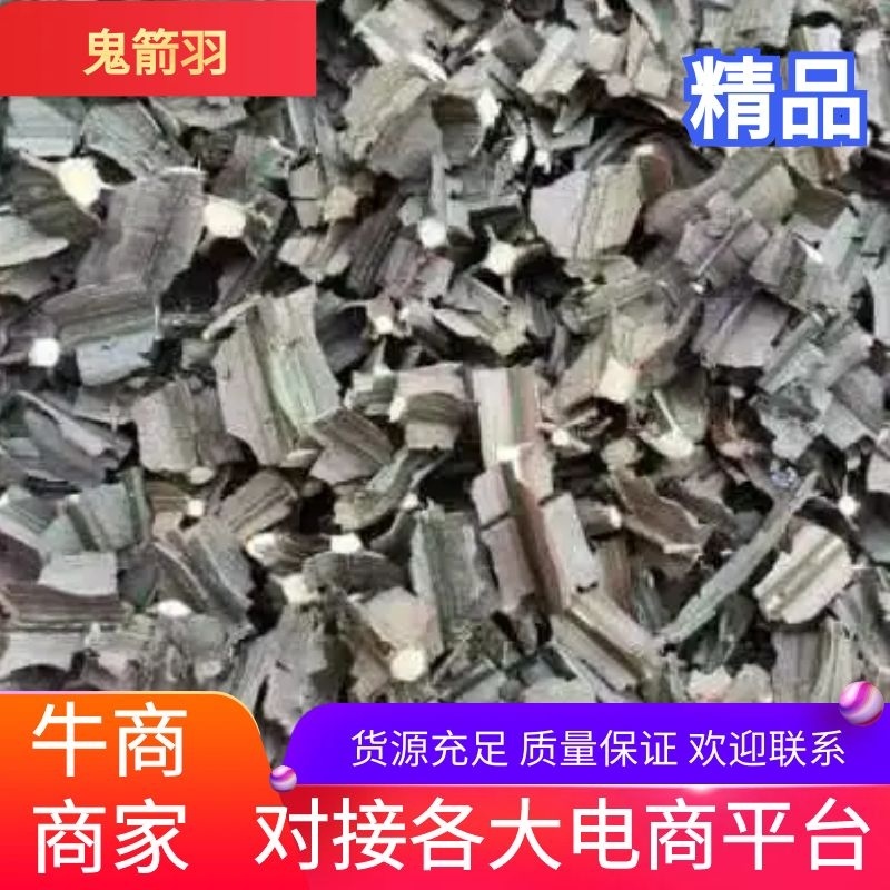鬼箭羽特级优品供应厂家直发，无任何差价，售后保障