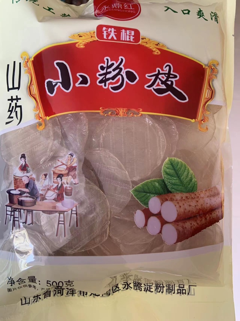 【礼盒装】红薯粉皮，提供精品包装，大量有货，欢迎采购