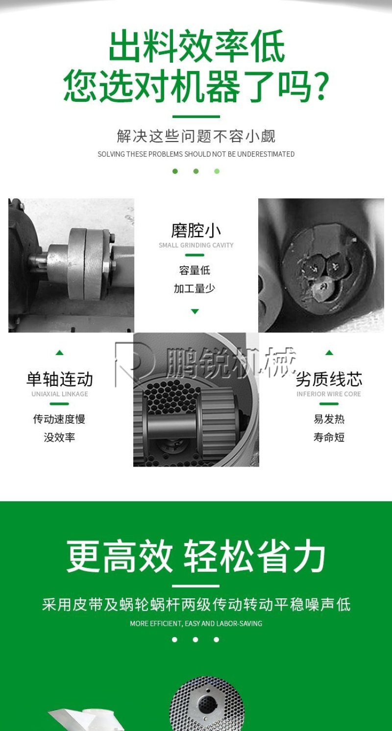 麦秸颗粒制作机压缩燃料颗粒机果木做生物燃料设备