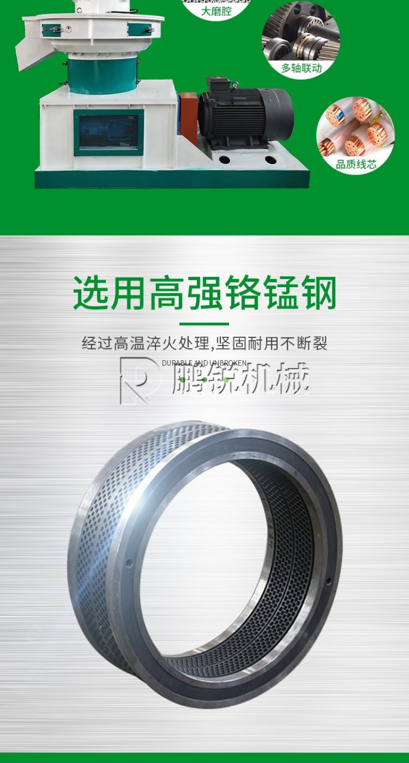 麦秸颗粒制作机压缩燃料颗粒机果木做生物燃料设备