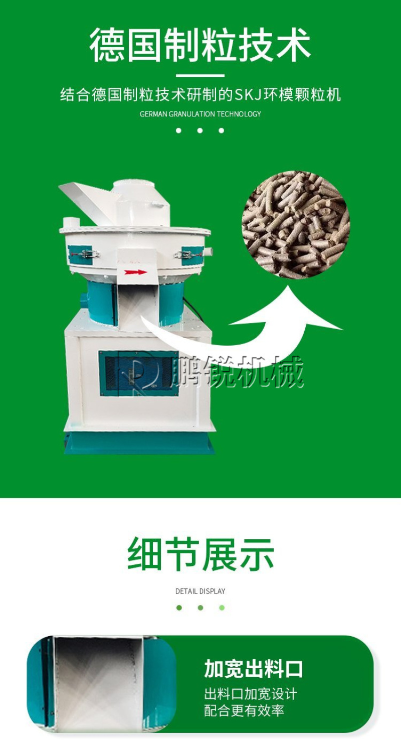 麦秸颗粒制作机压缩燃料颗粒机果木做生物燃料设备