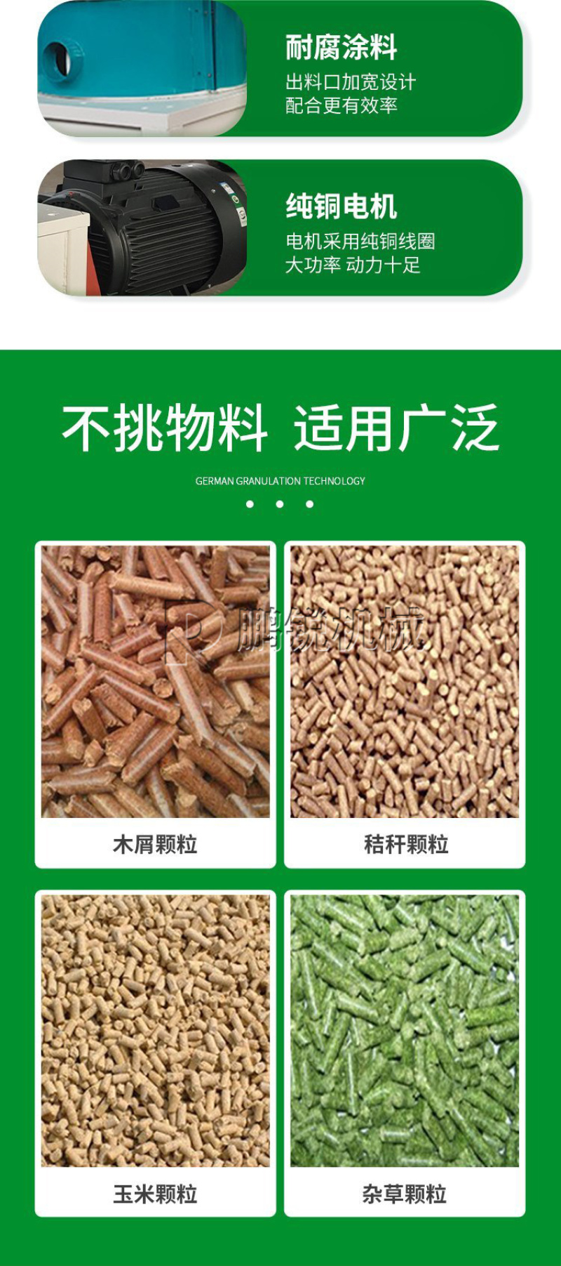 麦秸颗粒制作机压缩燃料颗粒机果木做生物燃料设备