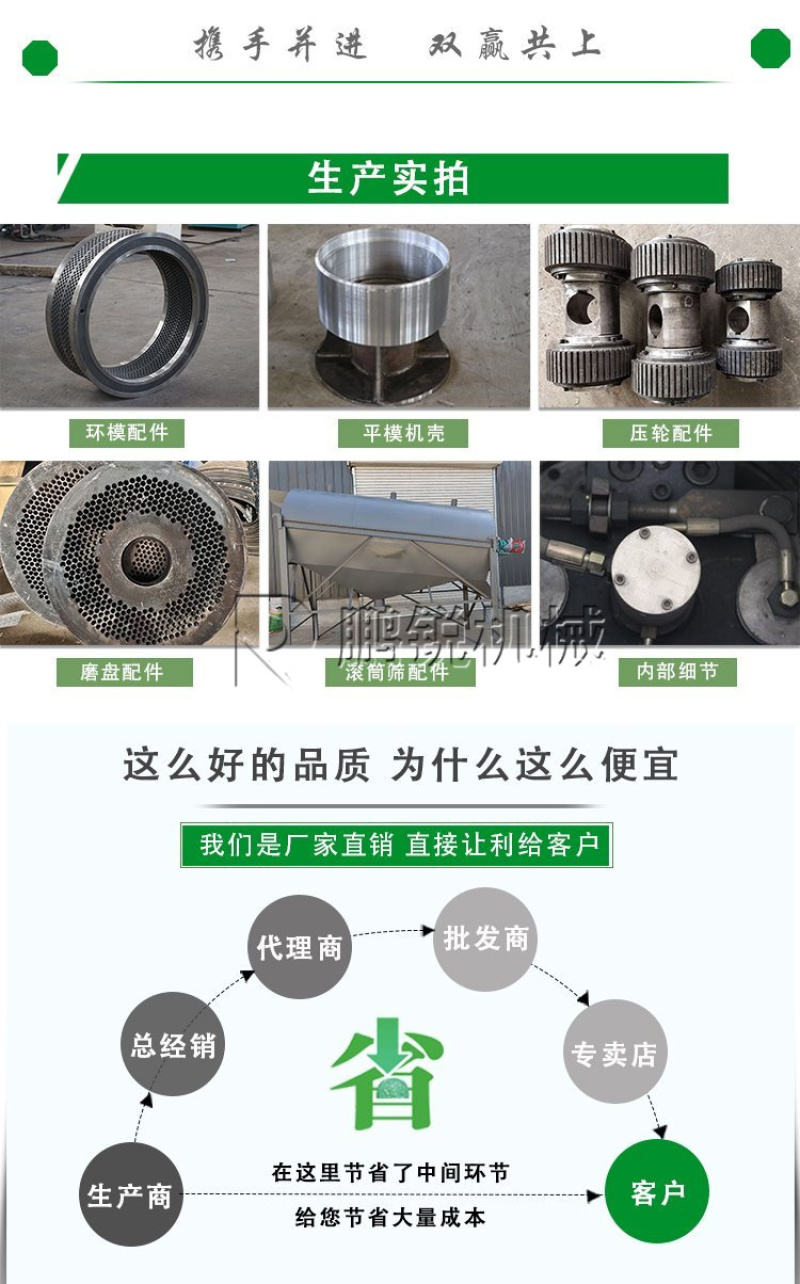 麦秸颗粒制作机压缩燃料颗粒机果木做生物燃料设备