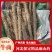 【专注电商】麻山药，棒山药，紫药双棒产地货源直发欢迎采购