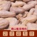 四川高山蜜本南瓜，品质保证价格真实，支持视频看货