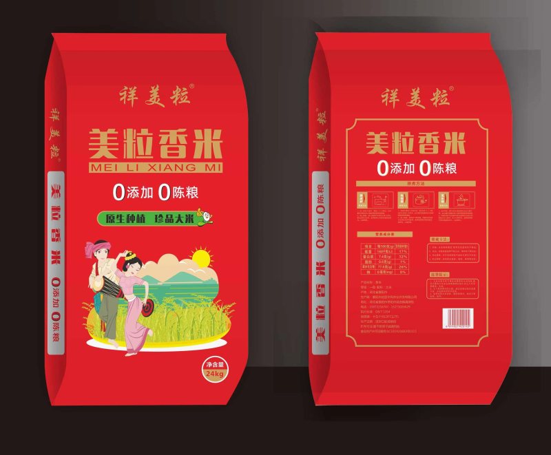 【推荐】湖北长粒香米口感香甜货量充足欢迎采购
