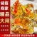 湖北）大闸蟹产地货源品质保证货源充足稳定（下单请先咨询）