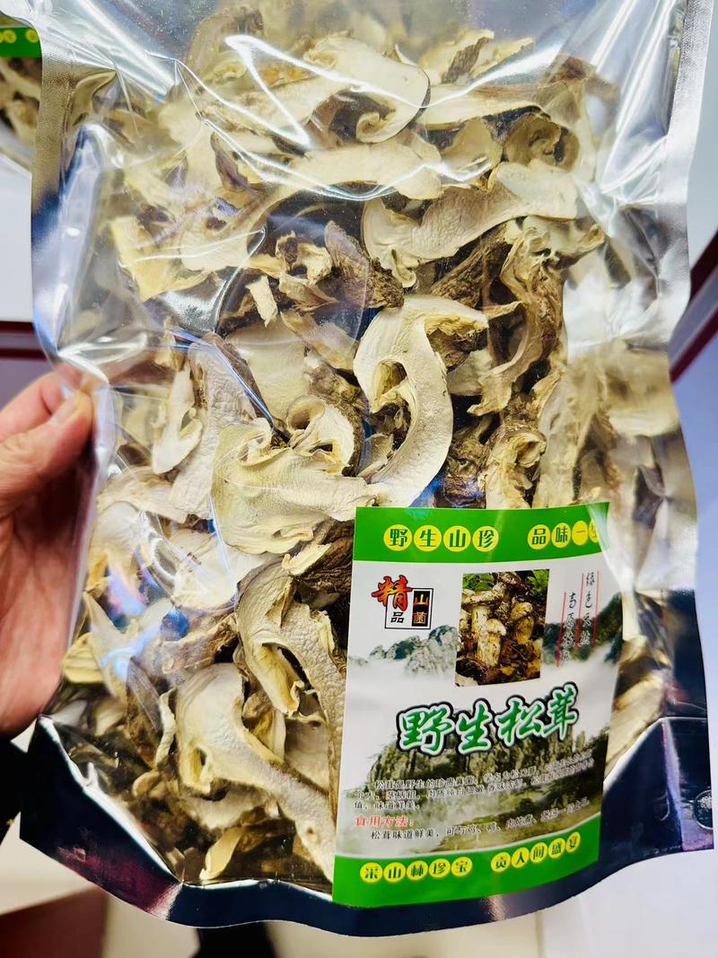 香格里拉松茸干片精品货源质量保证货源充足电联采购