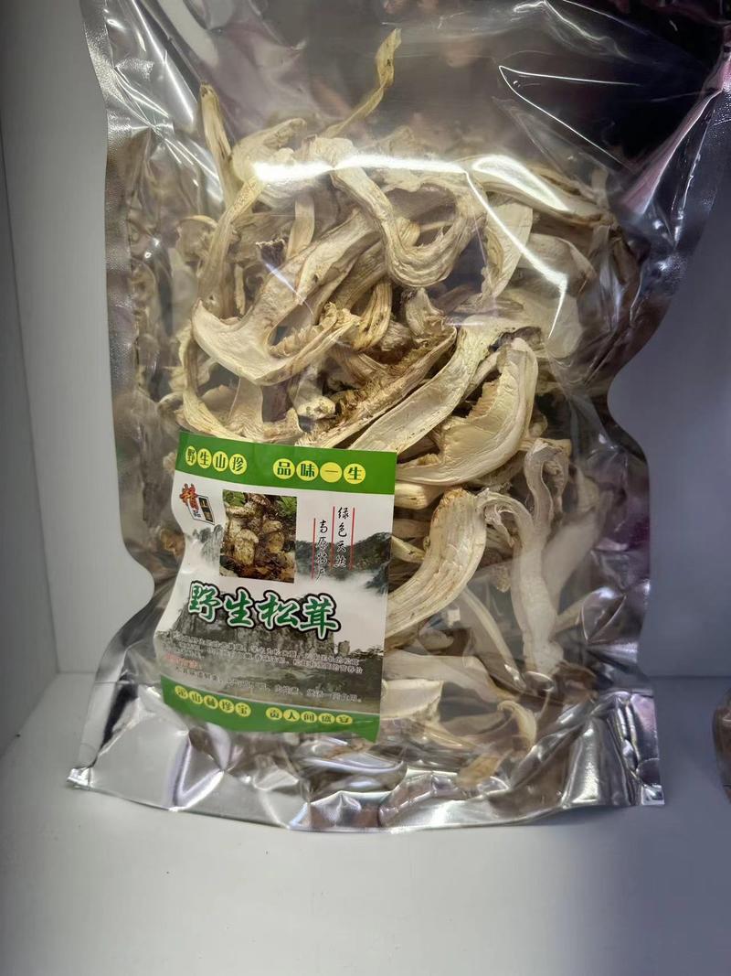 香格里拉松茸干片精品货源质量保证货源充足电联采购