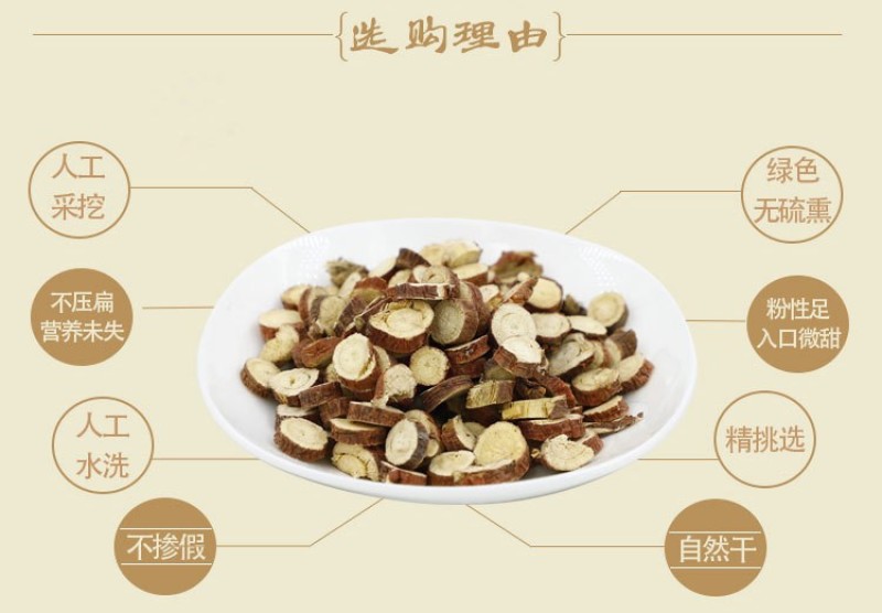 0.8-1.2甘草1000克【华美中药】中药材批发现货