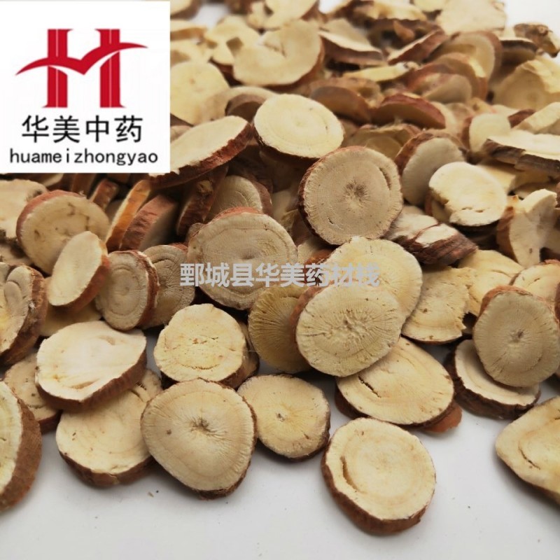 甘草1000克【华美中药】中药材批发现货供应【1.2甘草