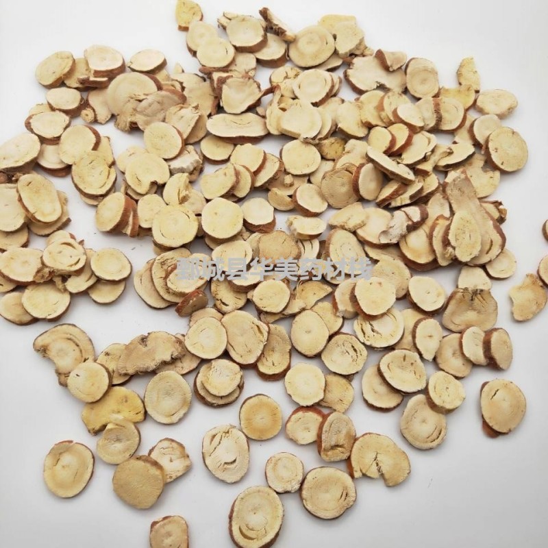 甘草1000克【华美中药】中药材批发现货供应【1.2甘草