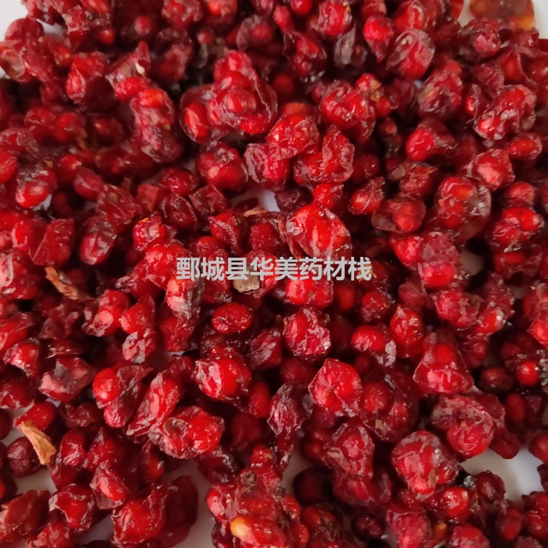 五味子1000克【华美中药】中药材批发【辽五味子】新货