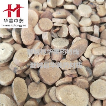 炒白芍1000克【华美中药】中药材批发现货供应【白芍】