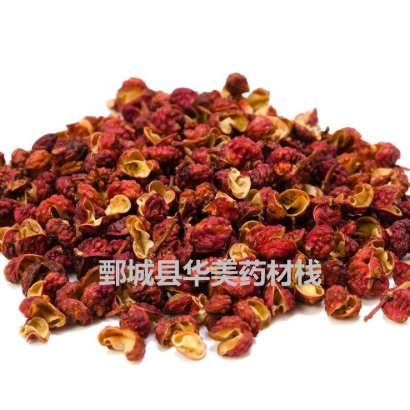 花椒1000克【华美中药】中药材批发现货供应新货【花椒】