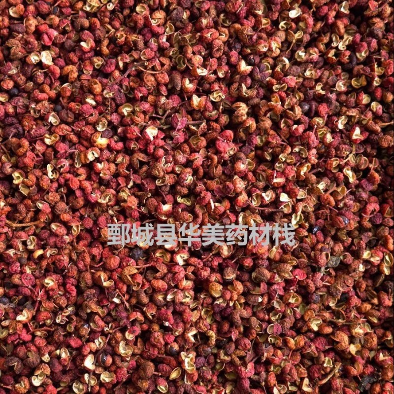 花椒1000克【华美中药】中药材批发现货供应新货【花椒】