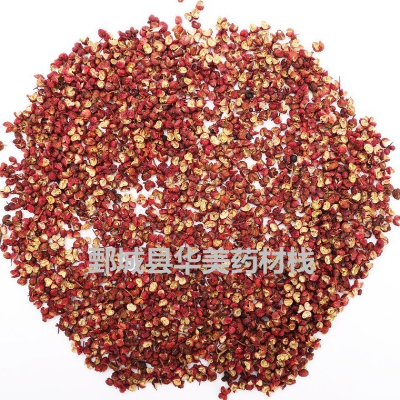 花椒1000克【华美中药】中药材批发现货供应新货【花椒】