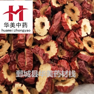 枣干1000克【华美中药】中药材批发现货供应【去核枣圈】