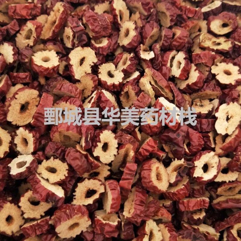 枣干1000克【华美中药】中药材批发现货供应【去核枣圈】
