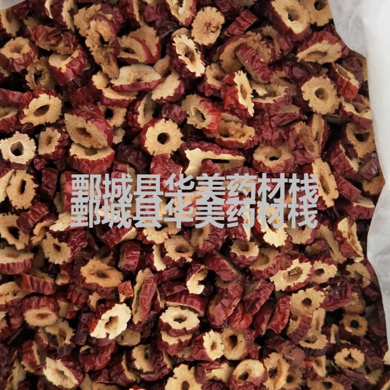 枣干1000克【华美中药】中药材批发现货供应【去核枣圈】