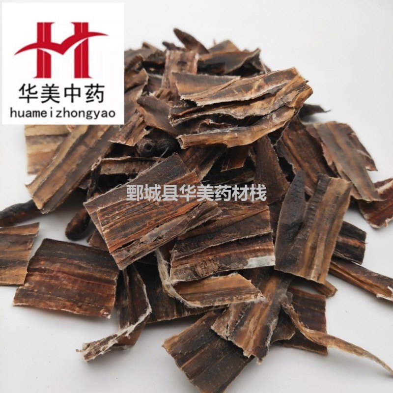 地龙片1000克【华美中药】中药材批发现货供应【半开地龙