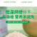 黄瓜籽粉高钙补钙接骨天然纯粉代餐冲饮免煮无添加现磨代餐粉