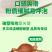 黄瓜籽粉高钙补钙接骨天然纯粉代餐冲饮免煮无添加现磨代餐粉