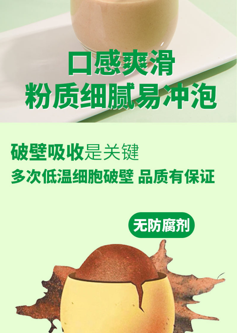 黄瓜籽粉高钙补钙接骨天然纯粉代餐冲饮免煮无添加现磨代餐粉