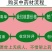 天然野生路路通500g包邮中药材枫球子枫树球枫树果精挑细