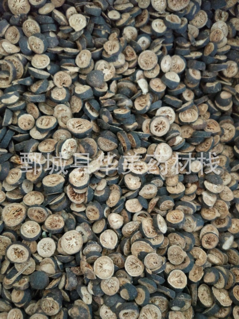 青皮1000克【华美中药】中药材现货批发稳定供应小青皮