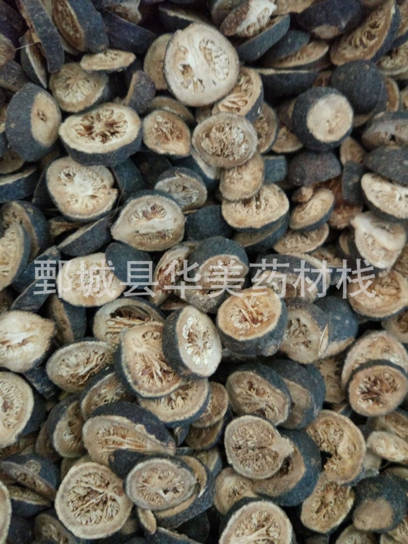 青皮1000克【华美中药】中药材现货批发稳定供应小青皮