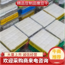 江苏烟熏嫩豆干大量上市诚信经营一手货源品质保证欢迎来电