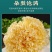 特产古田银耳干货100g包邮素燕窝色泽淡黄完整的蜜花雪耳