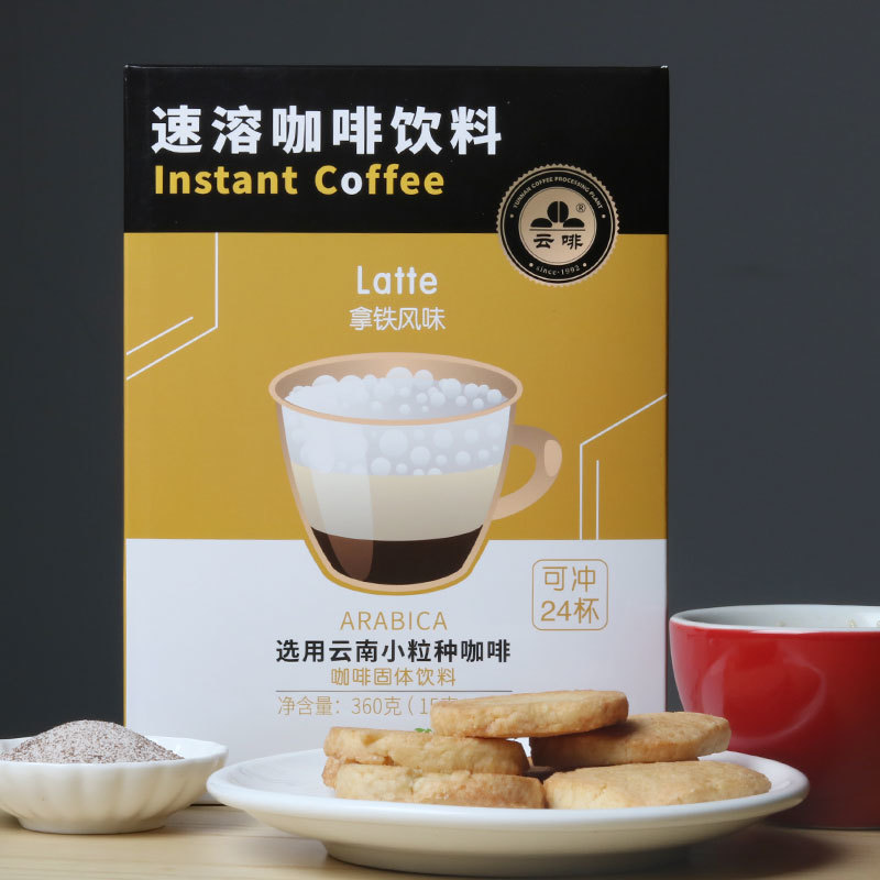 速溶咖啡拿铁速溶三合一对接社区团购商超欢迎电联