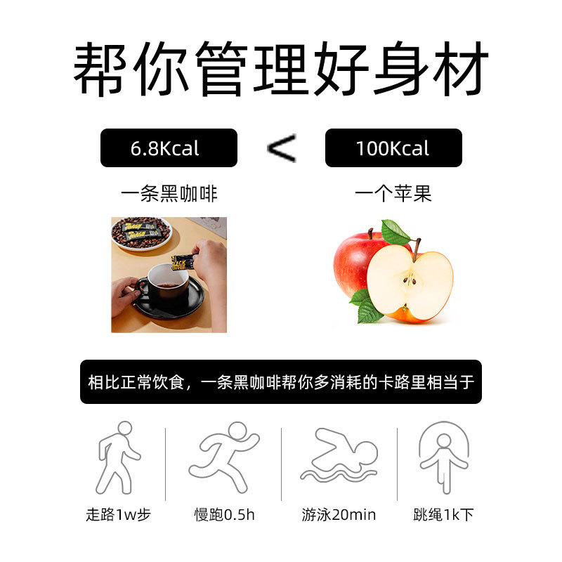 黑咖啡速溶咖啡云豹系列三合一对接团购商超欢迎联系