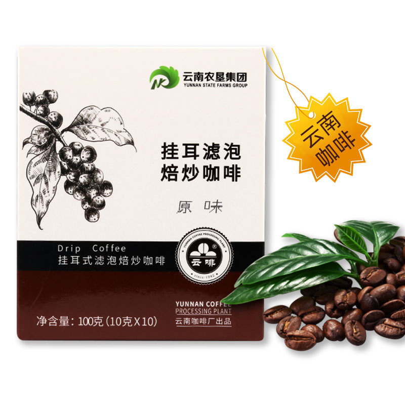 挂耳咖啡