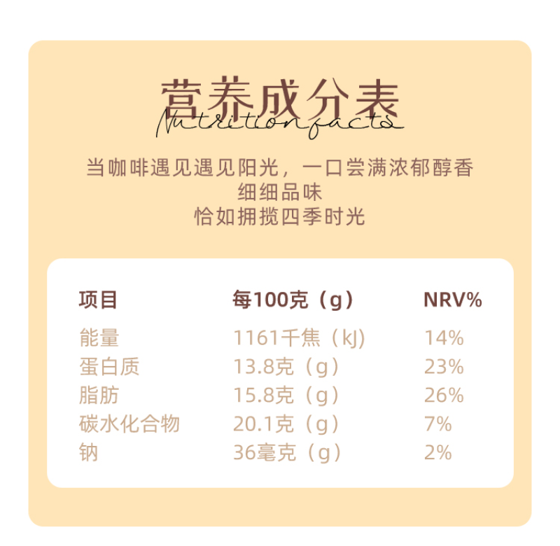 挂耳咖啡