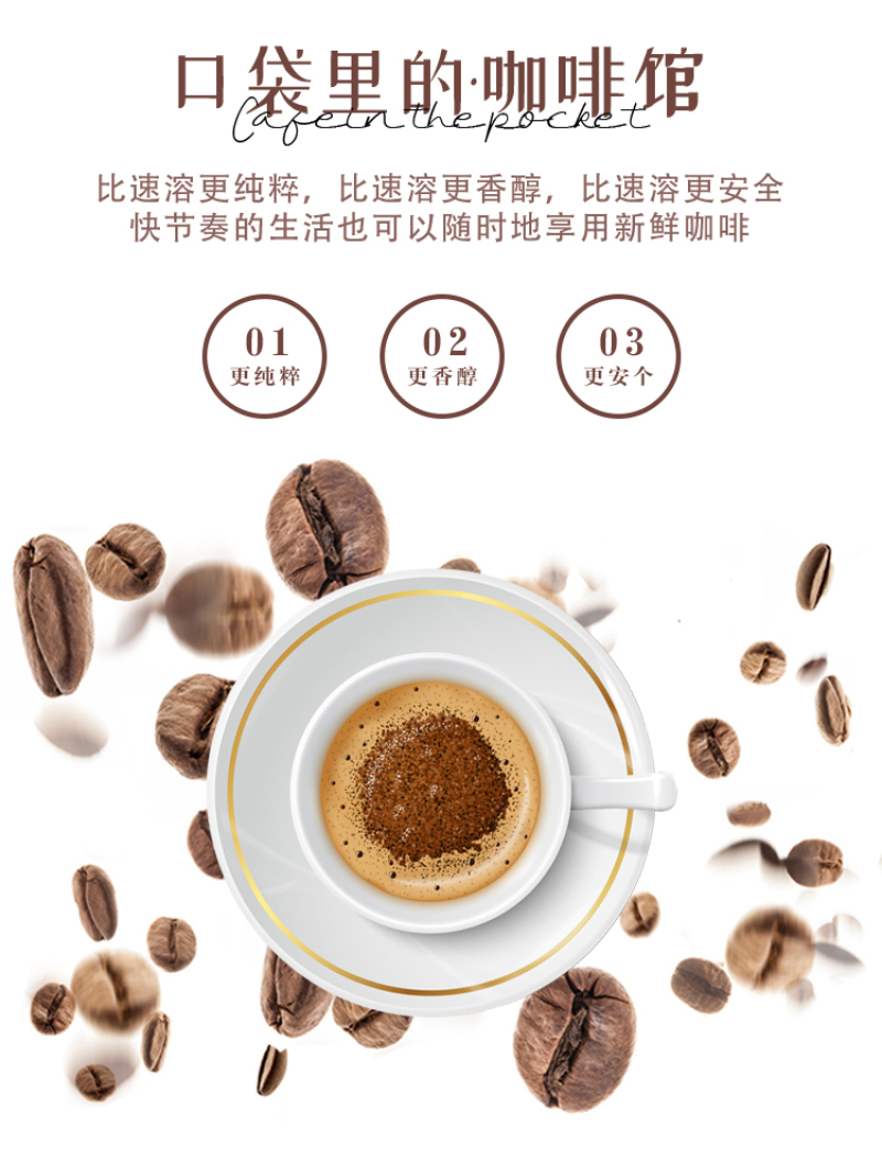 挂耳咖啡