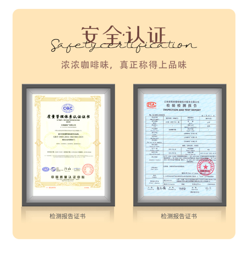 挂耳咖啡