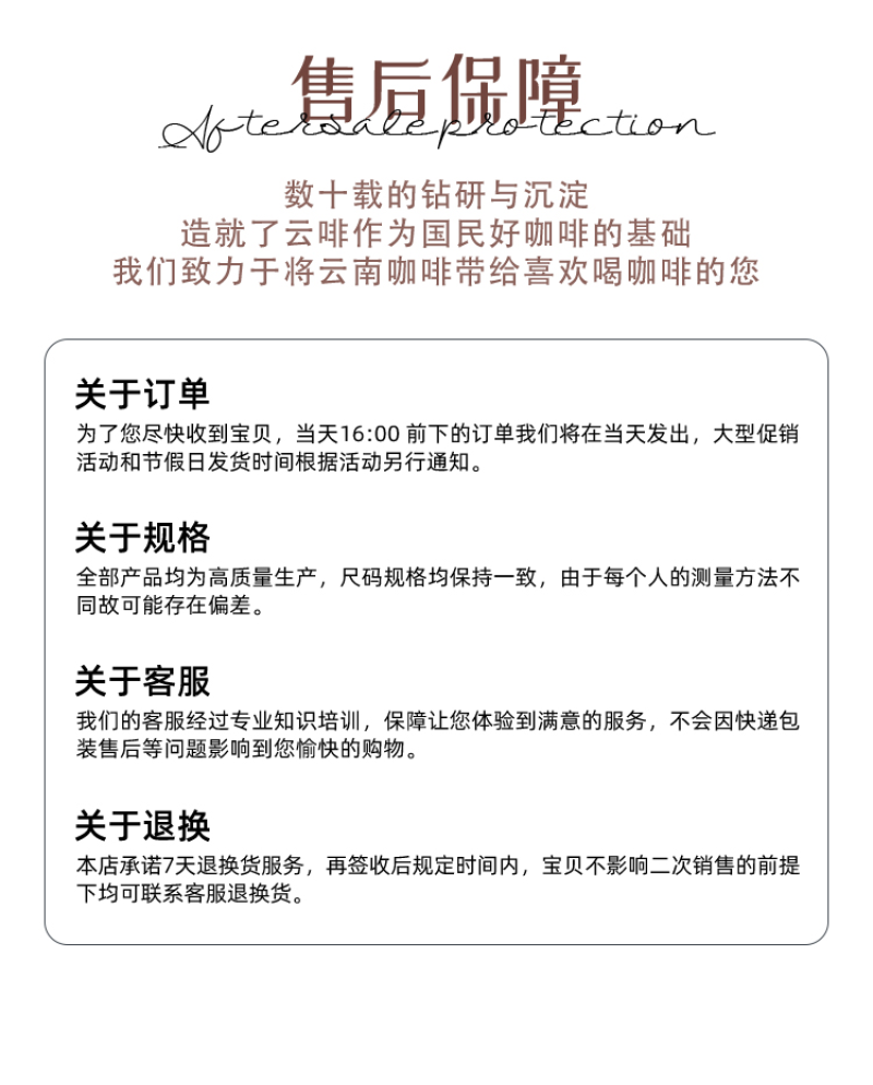 挂耳咖啡